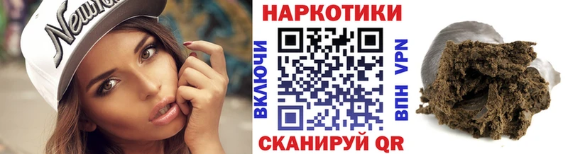 Где продают наркотики Мглин Cocaine  Альфа ПВП  ГАШ 