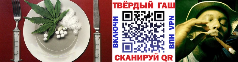 маркетплейс состав  Мглин  Печенье с ТГК конопля 