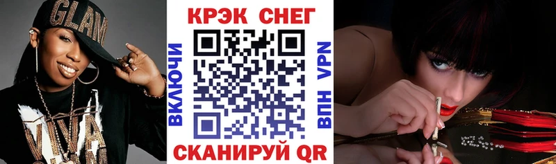 КОКАИН Колумбийский Мглин