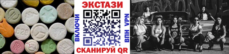 ЭКСТАЗИ TESLA  Мглин 