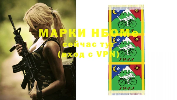 альфа пвп VHQ Беломорск