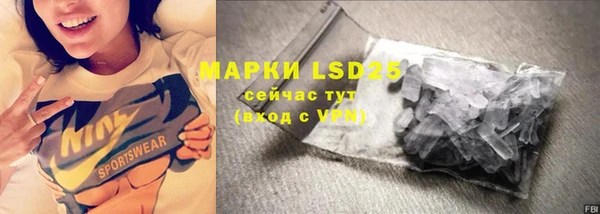 альфа пвп Белоозёрский