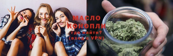 синтетический гашиш Белокуриха