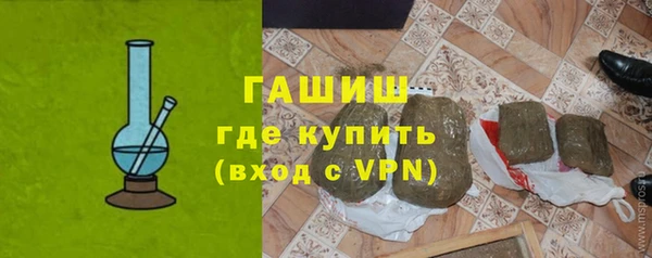 синтетический гашиш Белокуриха