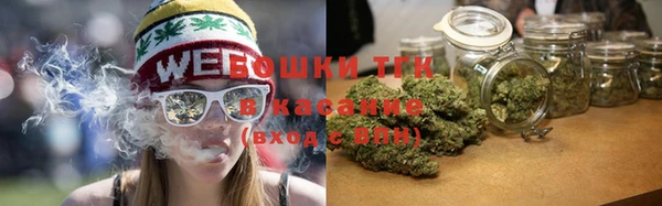 синтетический гашиш Белокуриха