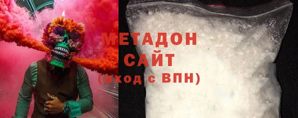 альфа пвп VHQ Беломорск