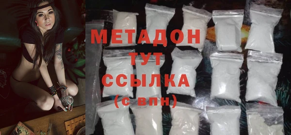синтетический гашиш Белокуриха
