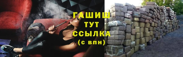синтетический гашиш Белокуриха