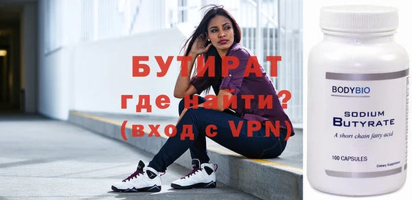 альфа пвп VHQ Беломорск