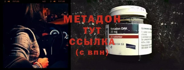 синтетический гашиш Белокуриха