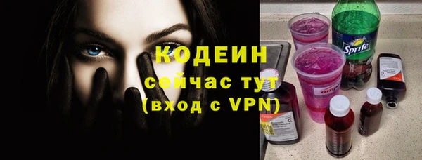 синтетический гашиш Белокуриха