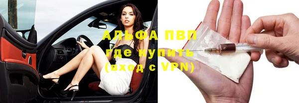 синтетический гашиш Белокуриха