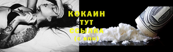 альфа пвп VHQ Беломорск