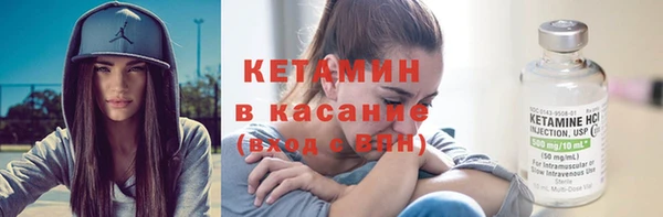 синтетический гашиш Белокуриха