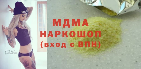синтетический гашиш Белокуриха