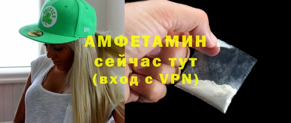 альфа пвп VHQ Беломорск