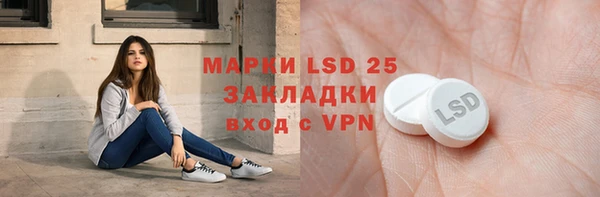 альфа пвп Белоозёрский