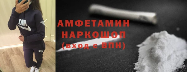 синтетический гашиш Белокуриха