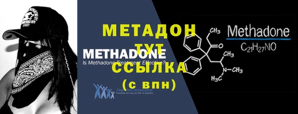 альфа пвп VHQ Беломорск