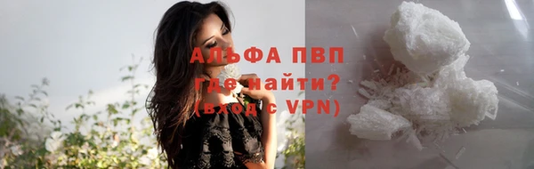 альфа пвп Белоозёрский