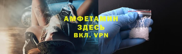 альфа пвп Белоозёрский