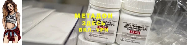 синтетический гашиш Белокуриха