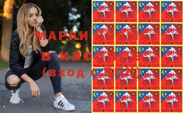 альфа пвп Белоозёрский