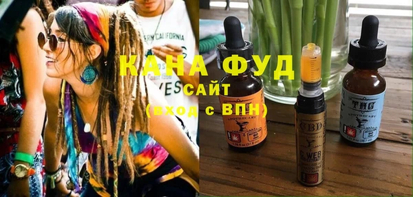синтетический гашиш Белокуриха