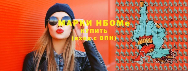 альфа пвп VHQ Беломорск