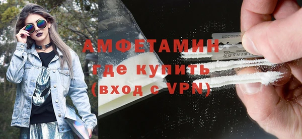 альфа пвп Белоозёрский