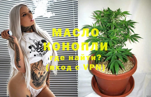 альфа пвп VHQ Беломорск