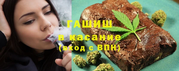 альфа пвп VHQ Беломорск