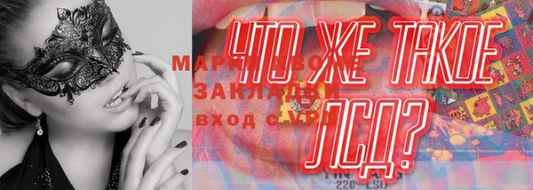 альфа пвп VHQ Беломорск