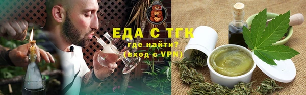альфа пвп VHQ Беломорск