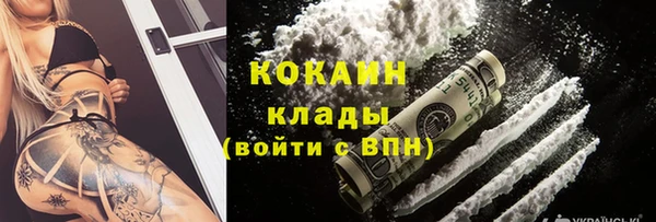 синтетический гашиш Белокуриха