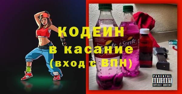 альфа пвп VHQ Беломорск