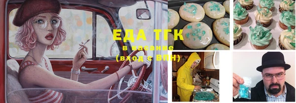 альфа пвп Белоозёрский
