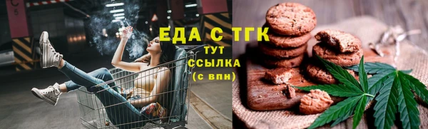синтетический гашиш Белокуриха