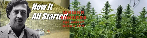 альфа пвп VHQ Беломорск