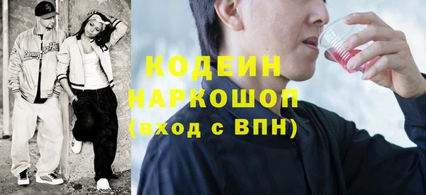 альфа пвп Белоозёрский