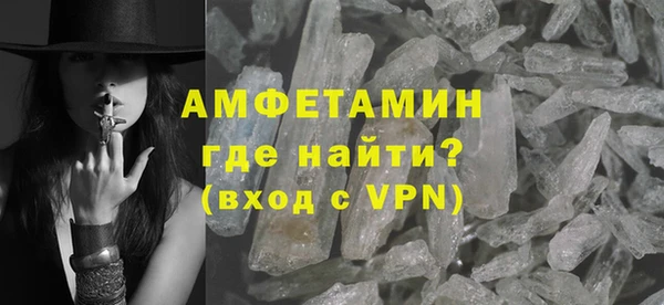 синтетический гашиш Белокуриха