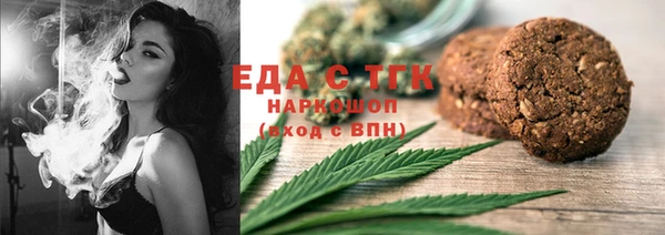 альфа пвп VHQ Беломорск