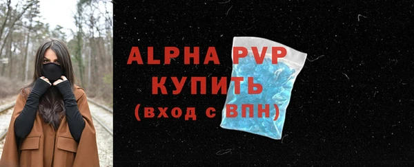 альфа пвп VHQ Беломорск