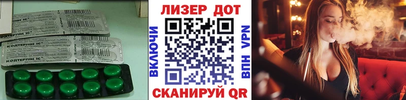Лсд 25 экстази кислота  mega онион  Мглин  где продают  