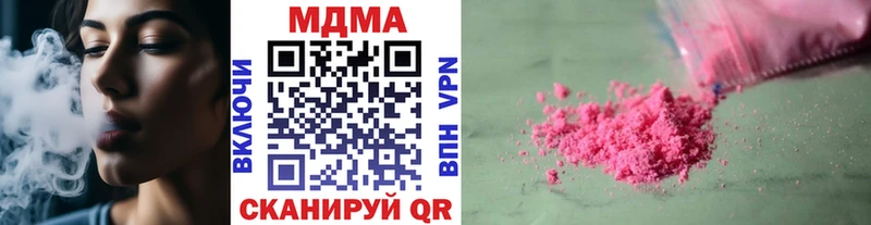 МДМА crystal  где купить наркоту  Мглин 