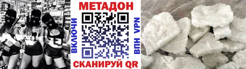 где купить наркоту  Мглин  МЕТАДОН мёд 