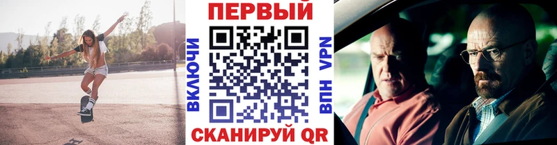 МЕТАМФЕТАМИН мет  Мглин 