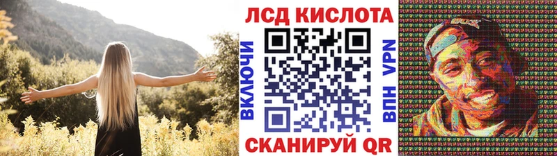 Марки 25I-NBOMe 1,8мг Мглин