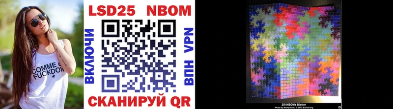где найти наркотики Мглин Марки NBOMe 1,8мг