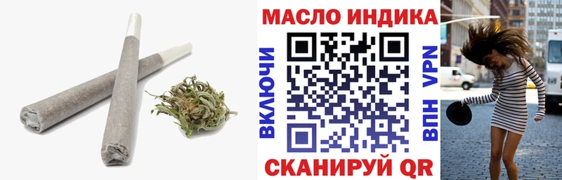 ТГК Wax  Мглин 
